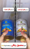مکمل چاقی میوه ایی اورجینال کل بدن- صورت