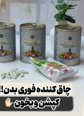 مکمل چاقی میوه ایی اورجینال کل بدن- صورت