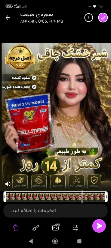 پودر گینر افزایش وزن 500گرمی